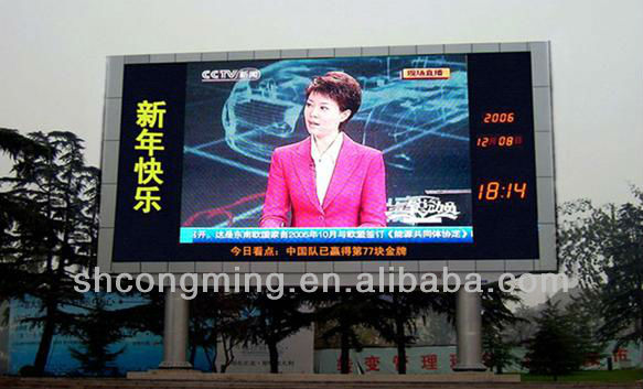 P10 outdoor led display panel price