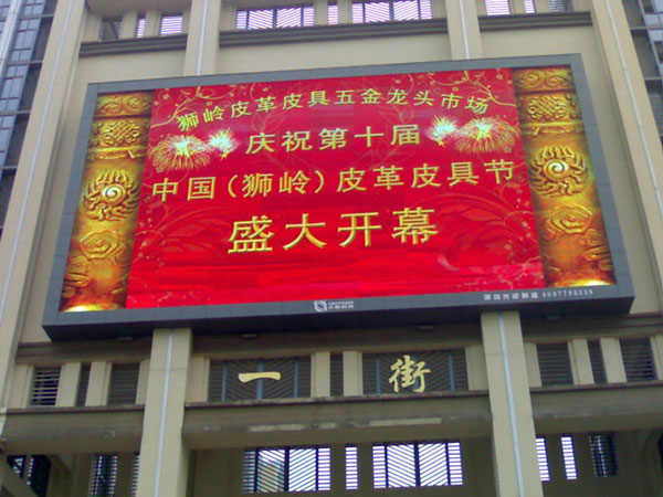 Full Color Outdoor Led Screen