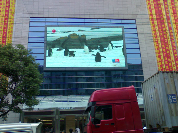 A professional manufacturer of LED display