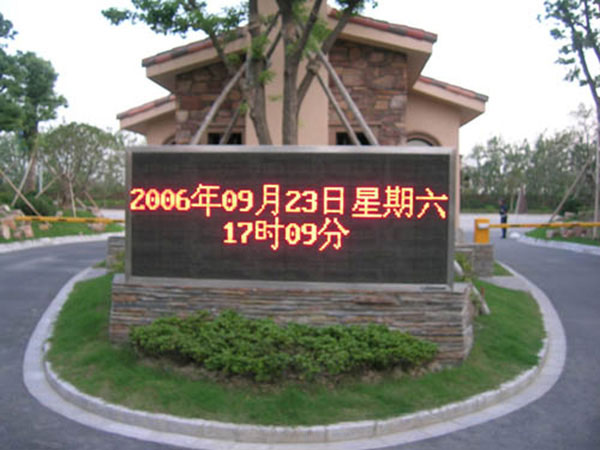 yellow led display.jpg