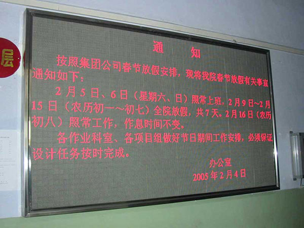 F5 Indoor led display.jpg