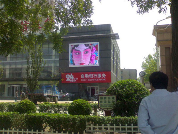 outdoor LED advertising screen