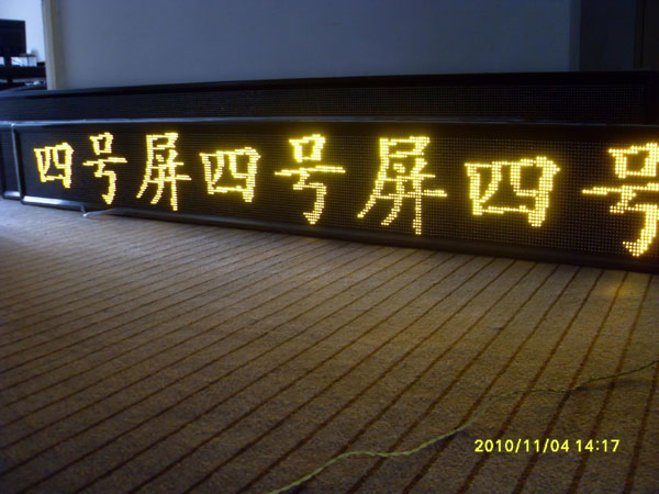 Dual color led display.jpg